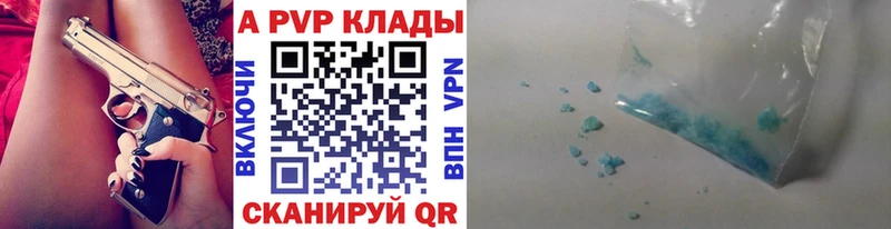 Alfa_PVP крисы CK  Туран 