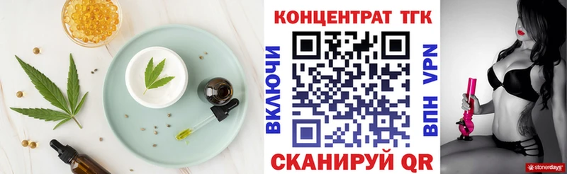 Cannafood конопля  продажа наркотиков  маркетплейс клад  Туран 