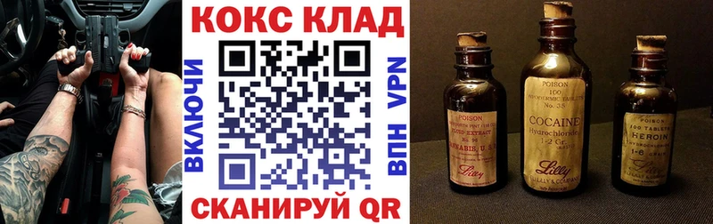 COCAIN Columbia  Туран 