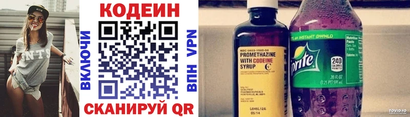 где купить наркотик  Туран  Codein Purple Drank 