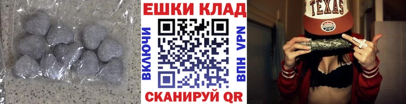 ссылка на мегу онион  Туран  Экстази ешки 