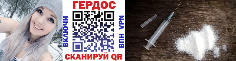 ГЕРОИН Heroin  гидра онион  Туран 
