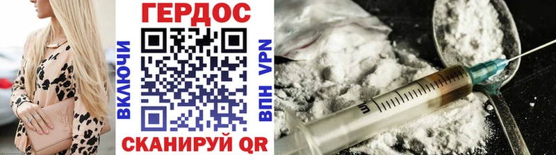ГЕРОИН белый Туран