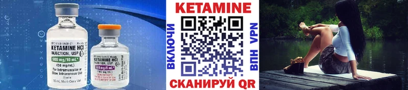 Кетамин VHQ  Туран 