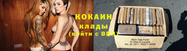 молекула духа Балабаново
