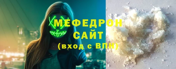 а пвп мука Беломорск