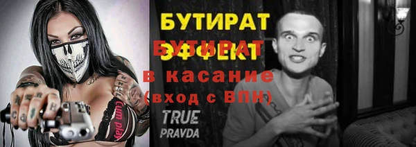 a pvp Белокуриха