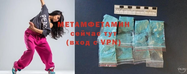 трава Баксан