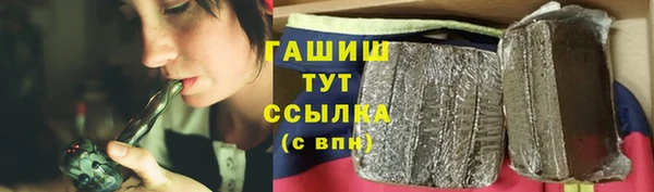 молекула духа Балабаново