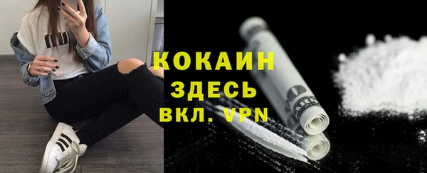 прущий лед Россошь