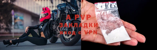 молекула духа Балабаново