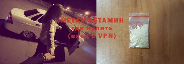 трава Баксан