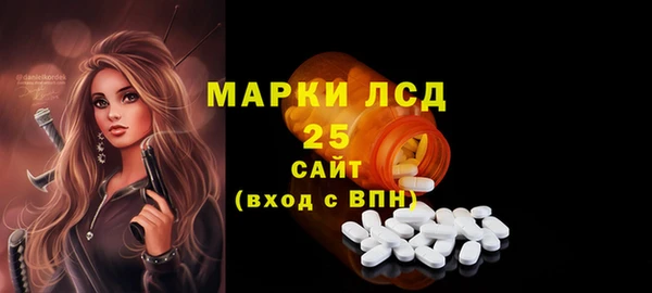 молекула духа Балабаново