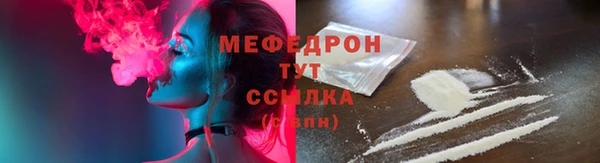 прущий лед Россошь