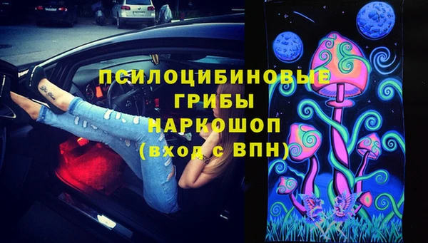 трава Баксан