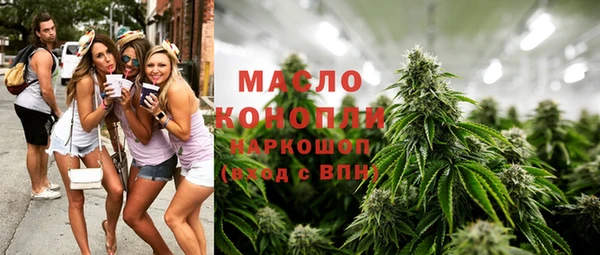 молекула духа Балабаново