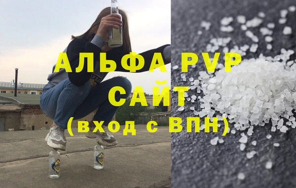 ГАЛЛЮЦИНОГЕННЫЕ ГРИБЫ Рославль