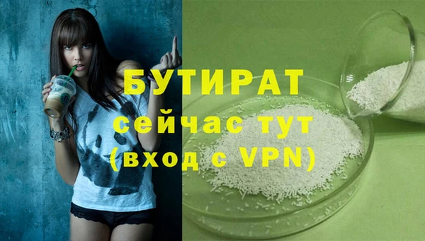 а пвп мука Беломорск