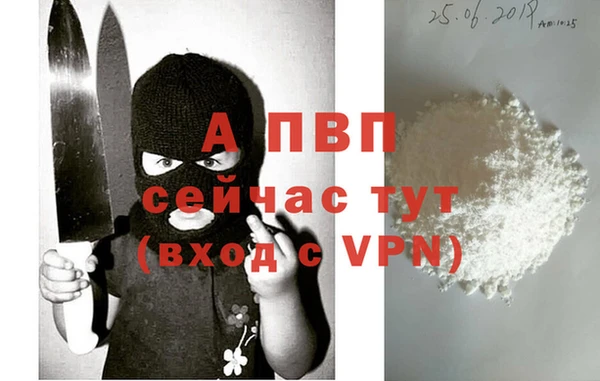 а пвп мука Беломорск