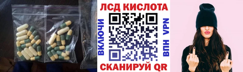ссылка на мегу рабочий сайт Туран ЛСД экстази кислота купить наркотик