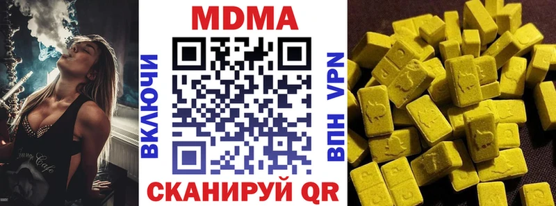 MDMA VHQ  где можно купить наркотик  Туран 