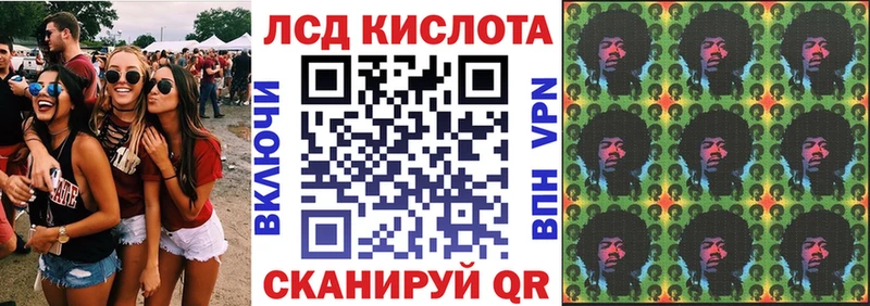 магазин продажи   Туран  Наркотические марки 1,8мг 